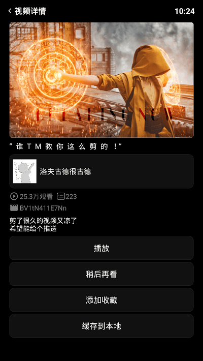 星空·综合(中国)体育官网安卓通用版V19.2.11